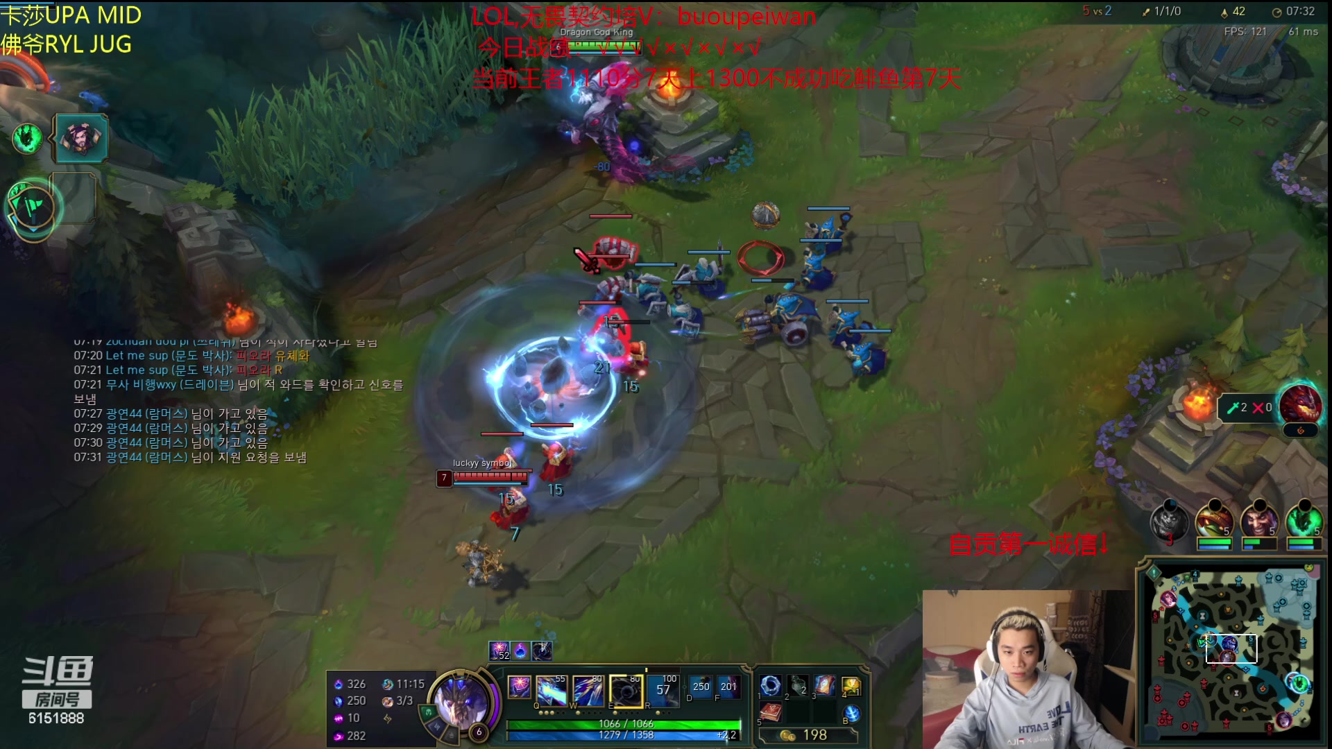 【2023-10-11 19点场】自宇666：韩服千分职业局！碰顶尖选手！