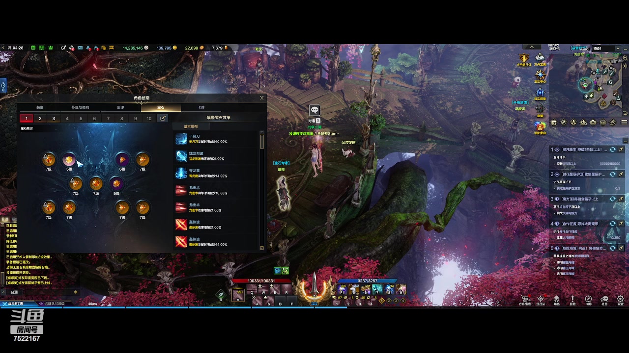 【2023-10-12 03点场】螃蟹Sam：【螃蟹】牛头监狱长，希里安牢王！