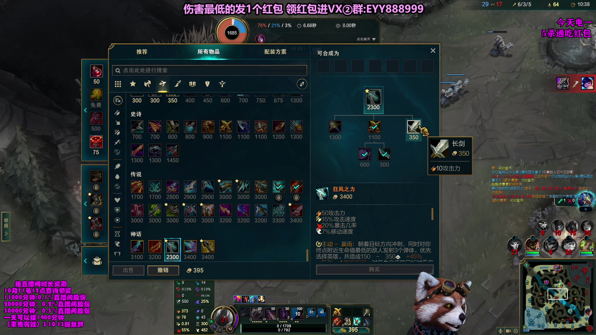 【2023-10-12 13点场】爷大干：无限火力之王！ 兄弟们上车