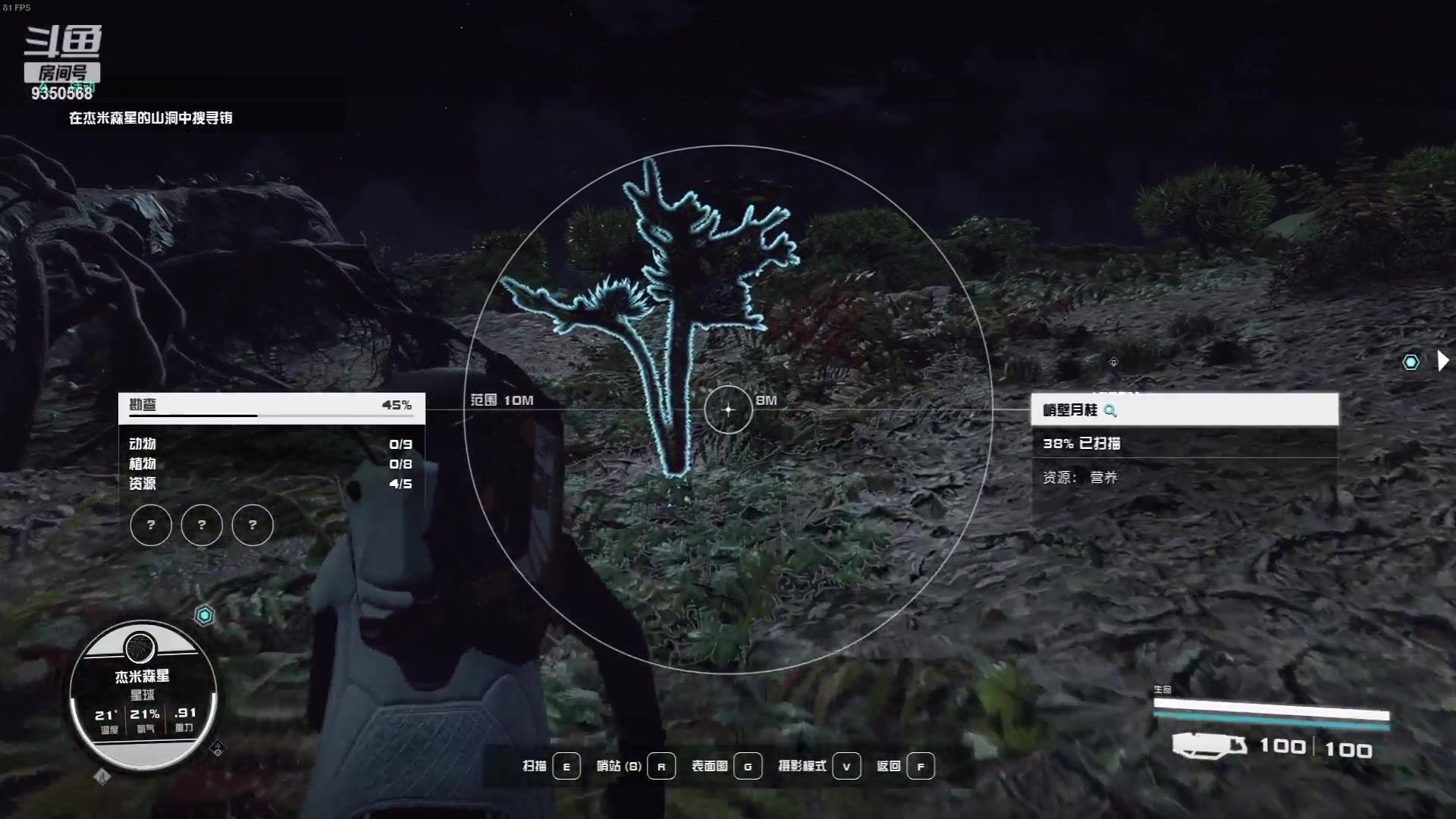 【2023-10-12 05点场】THANATOS0v0：红色虞美人 ！9350568