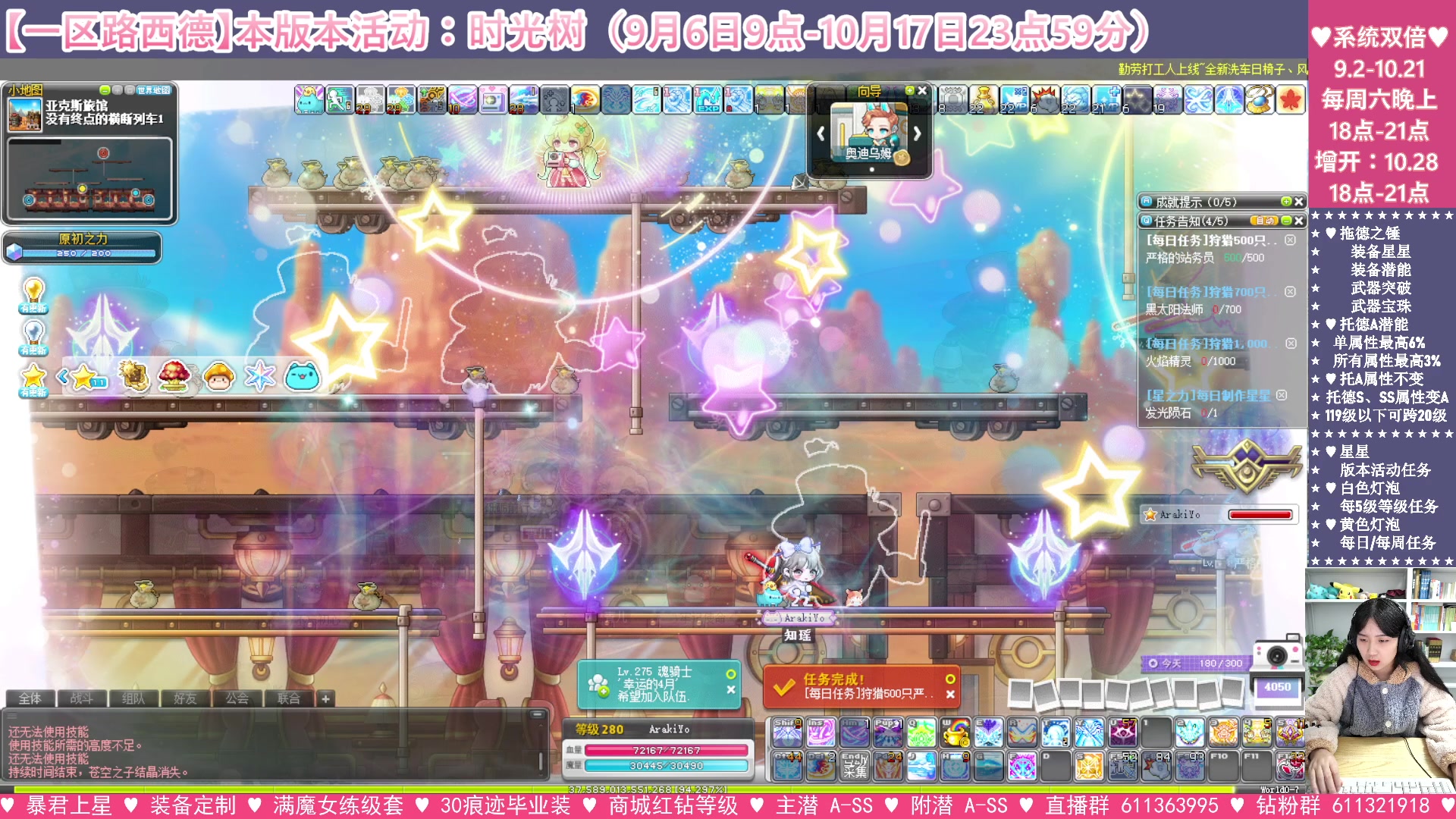 【2023-10-10 00点场】顾青ArakiYoko：【活动9.6-10.17】时光树