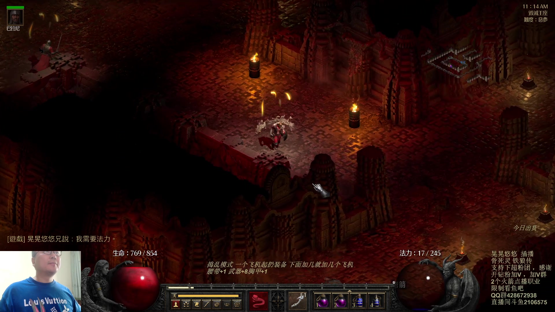 【2023-10-12 10点场】英雄吕布：暗黑 专家 骨死灵铁狼传 开荒