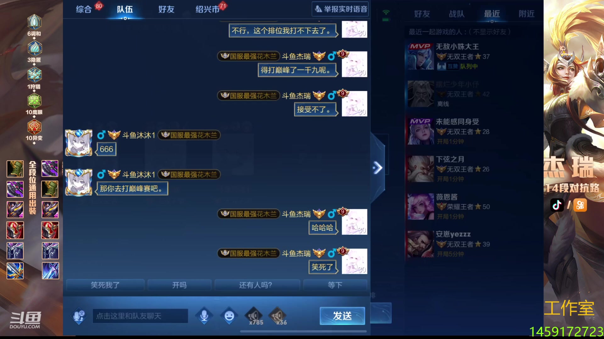 【2023-10-09 16点场】Ay杰瑞：适应新平板中