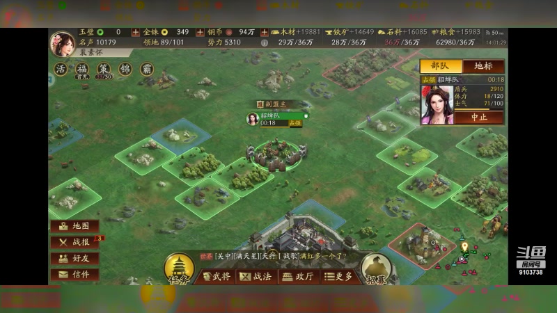 【2023-10-11 13点场】冬眠的猫熊F:想进榜单的一天