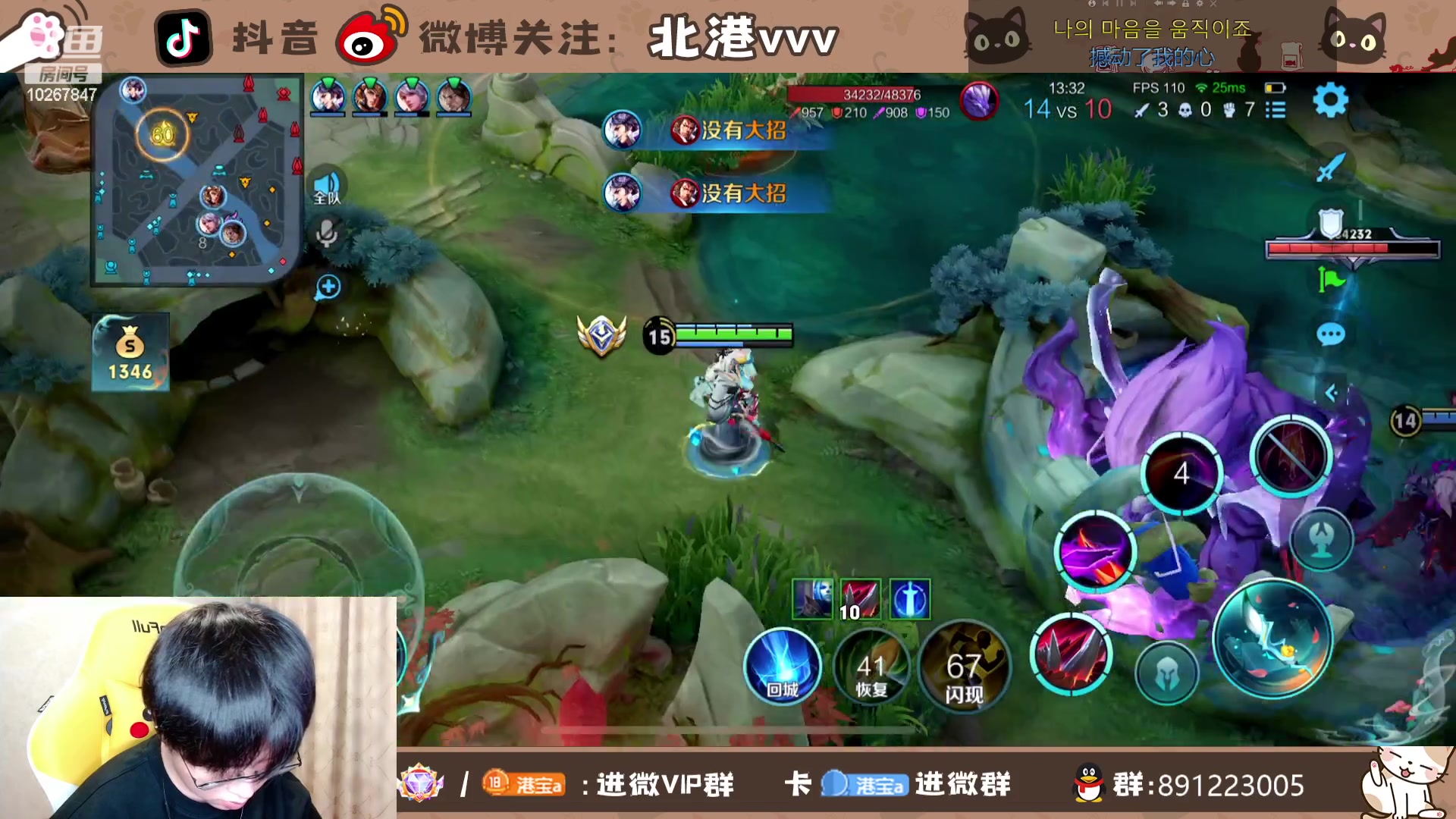 【2023-10-11 18点场】北港ovo:连胜在向我挥手