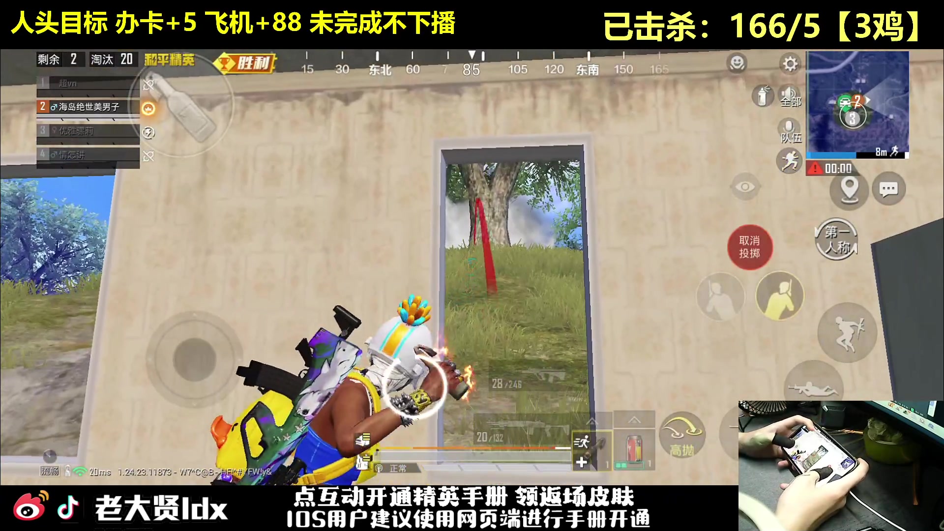 【2023-10-12 01点场】老大贤：1v4人头挑战：双步枪战神少年