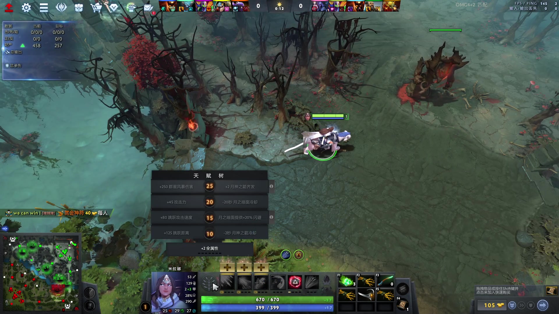 【2023-10-12 02点场】刘嘉俊Sylar1：杀！！！！ 762484