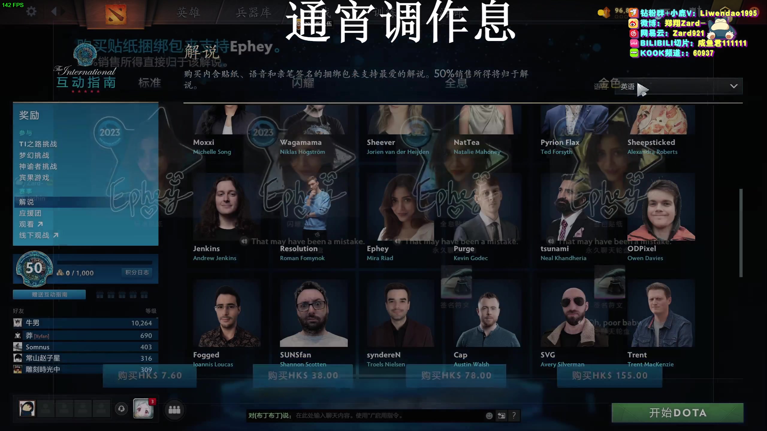 【2023-10-12 05点场】zard1991：Zard1991 chill dude