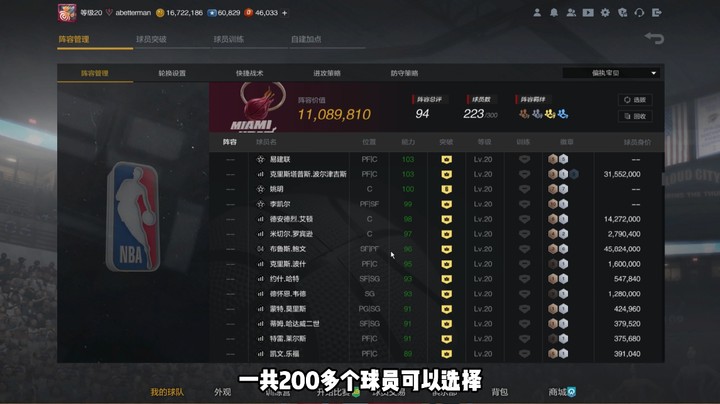 水友随机免费上号系列，有兴趣的朋友可以关注一下
