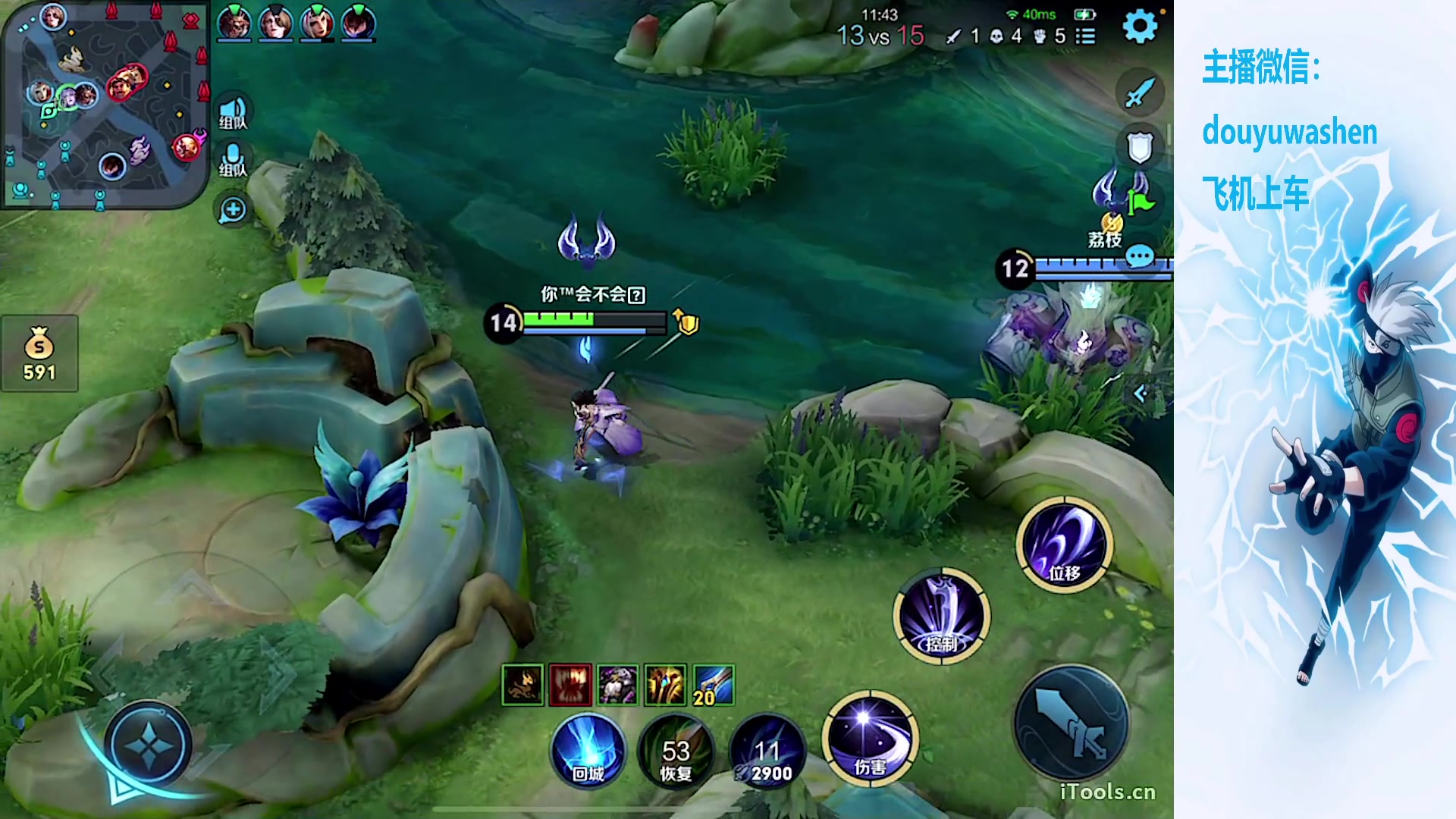 【2023-10-11 23点场】小小青蛙笑i：蛙神：莫欺少年穷！