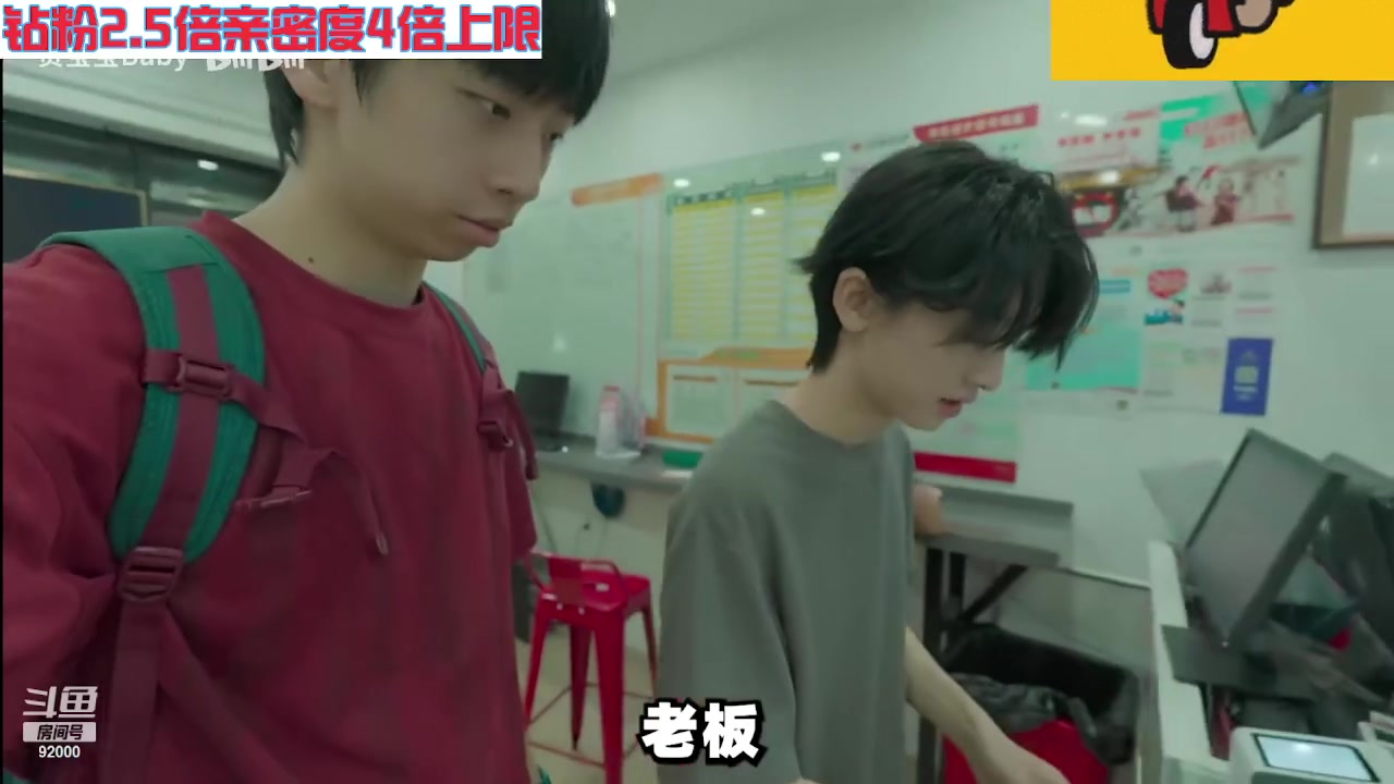 【2023-10-12 01点场】呆妹儿小霸王：【钻粉2.5倍】今天一个赞加入粉丝团