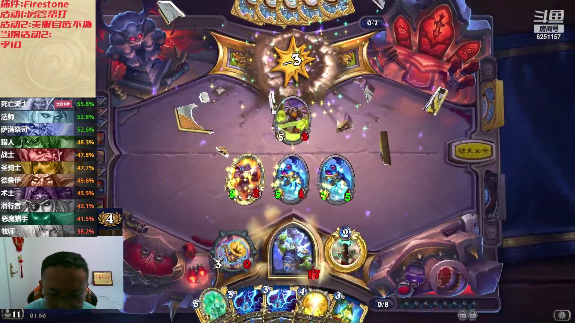 【2023-10-12 01点场】麦迪文哥：白天失望，夜里渴望