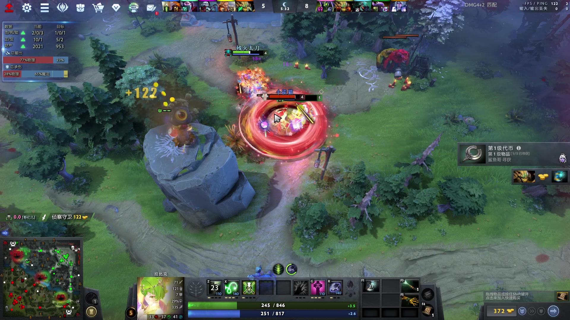 【2023-10-12 00点场】刘嘉俊Sylar1：杀！！！！ 762484