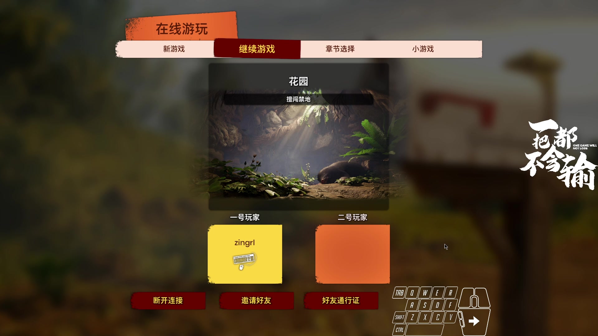 【2023-10-11 19点场】SuZhezZ：test test test......