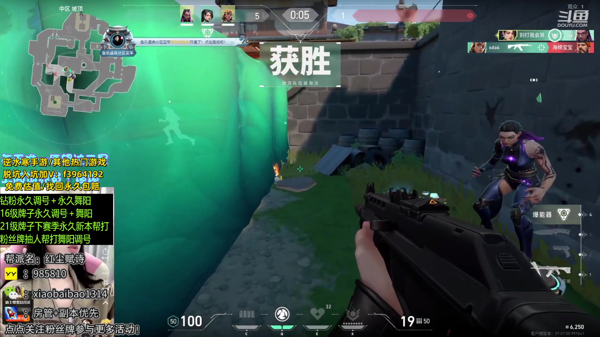【2023-10-12 18点场】Mr白先森er：老白：90PK千分局！
