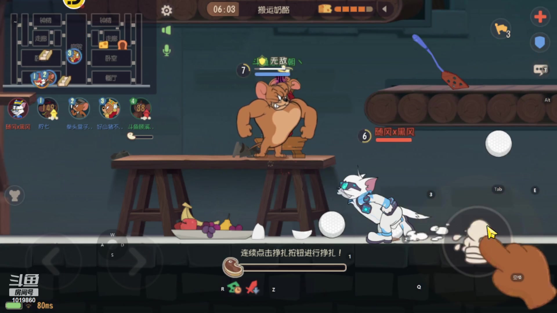 【2023-10-12 10点场】顾溪朝丶：玩猫和老鼠让快乐加倍