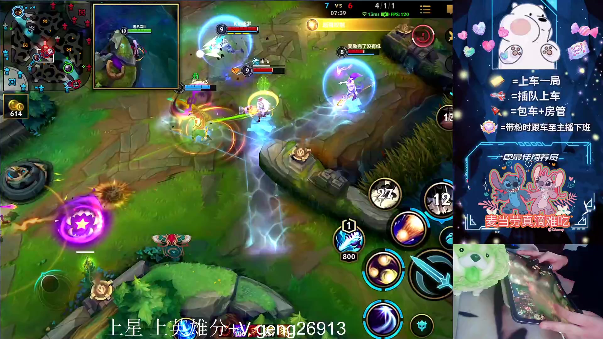 【2023-10-12 14点场】耿枫QUQ：带粉有位 可帮打