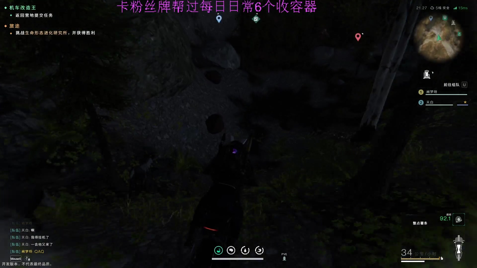 【2023-10-08 06点场】酒心小饼干呀：七日世界新游公测中！凌晨三点后不定时开播