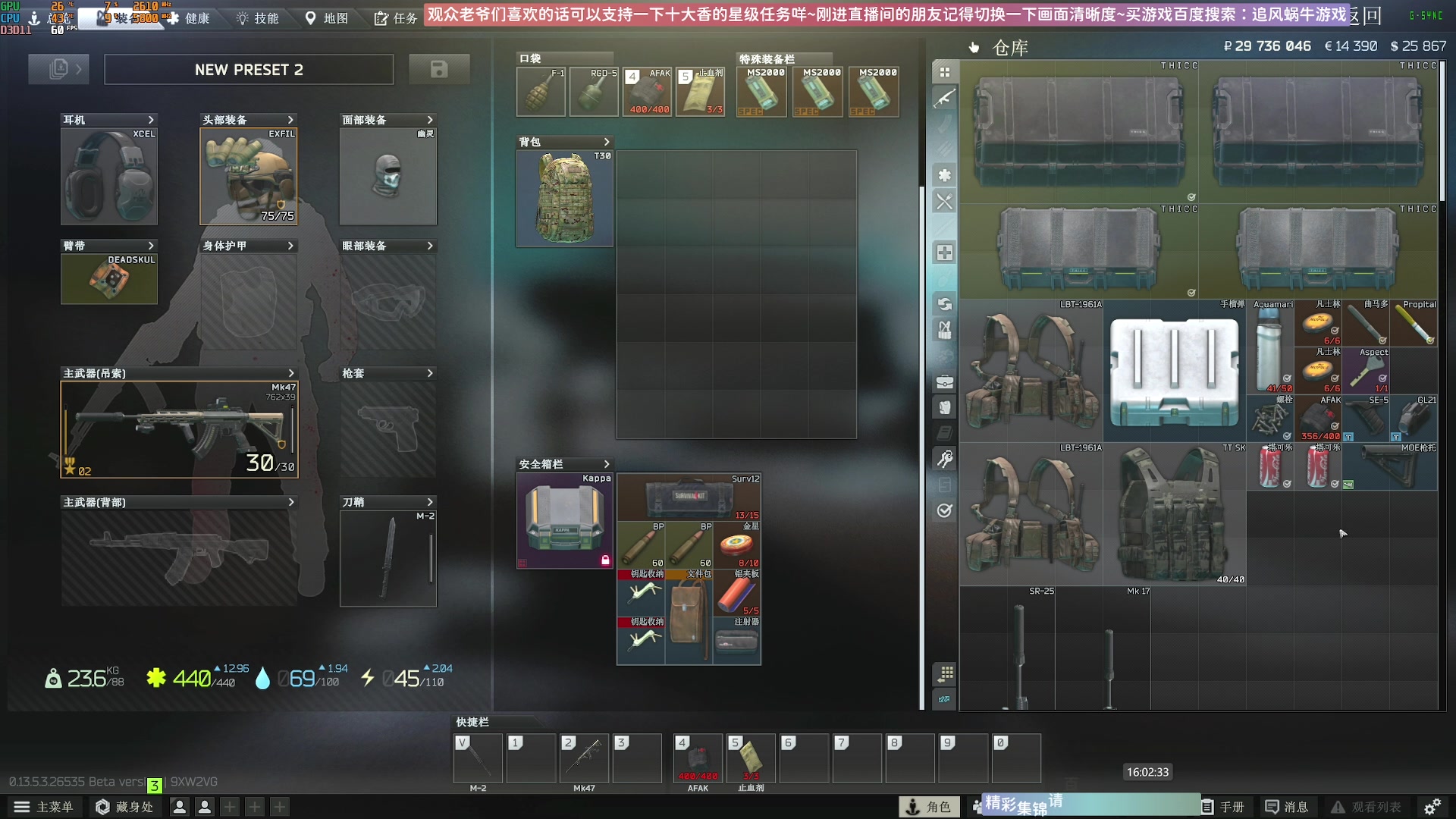 【2023-10-11 15点场】Biu十香：✨斗鱼第一画质✨萌新入坑日常✨逃离塔科夫