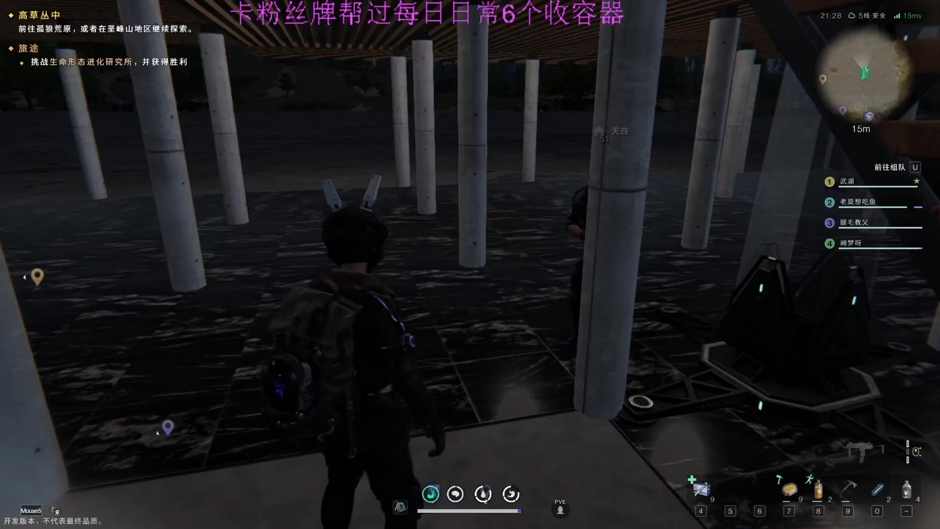 【2023-10-08 08点场】酒心小饼干呀：七日世界新游公测中！凌晨三点后不定时开播
