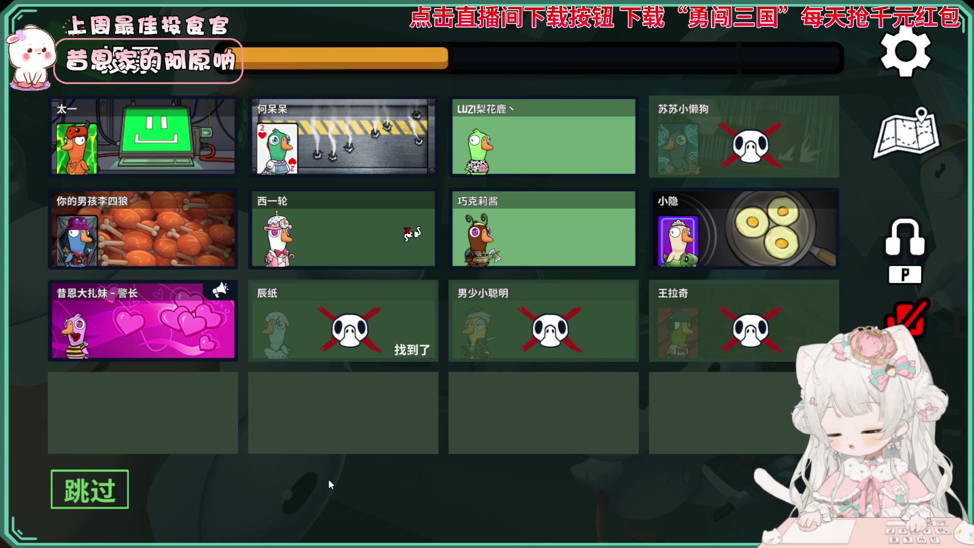 【2023-10-11 19点场】昔恩小姐姐：【小奶团】今天钻粉4倍亲密度哦~