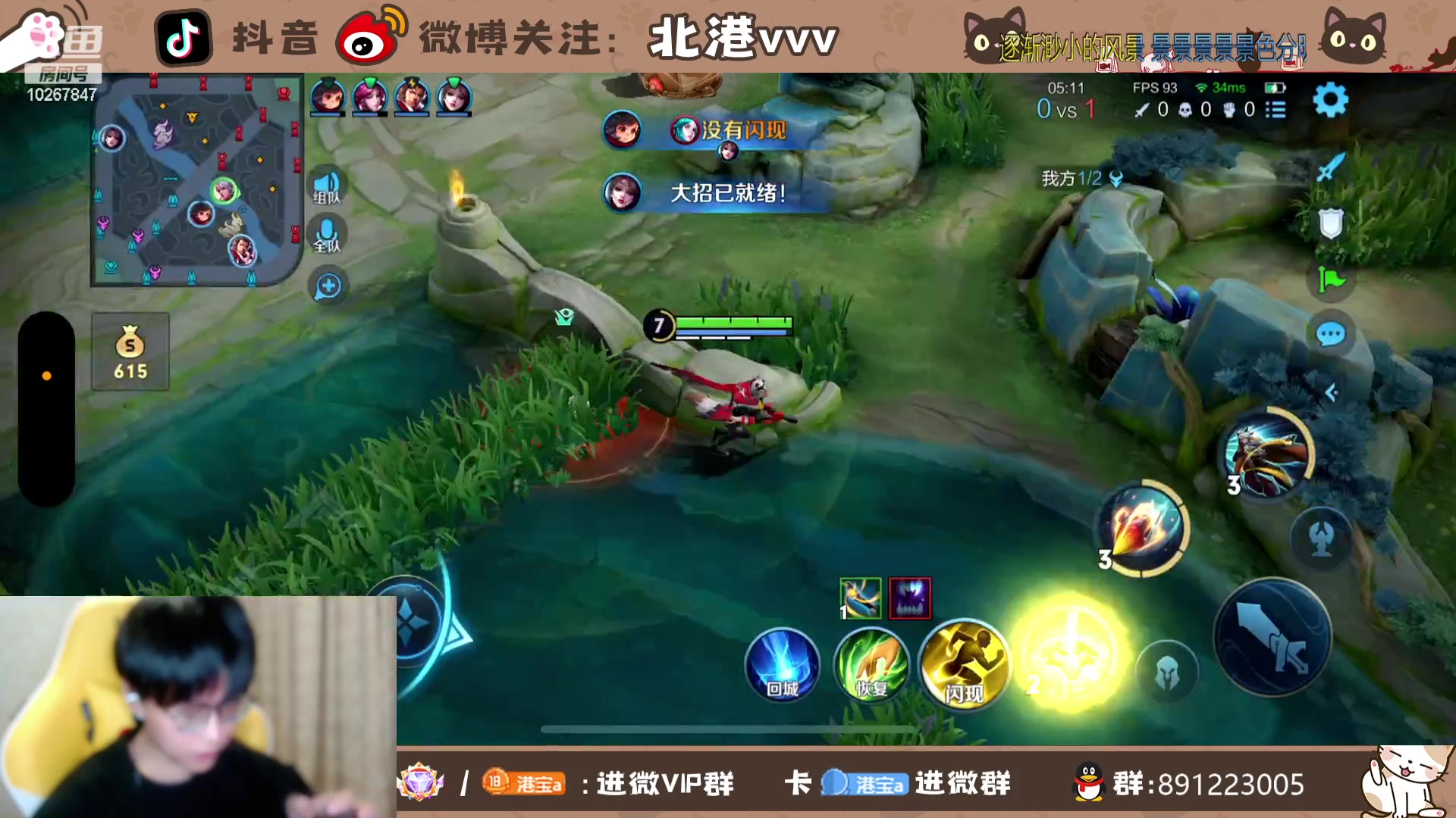 【2023-10-11 20点场】北港ovo:连胜在向我挥手