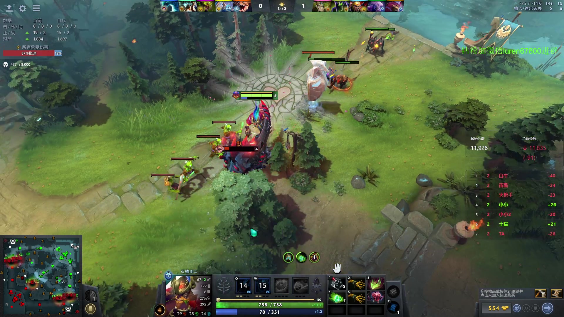 【2023-10-12 00点场】阳光男孩Aq：来了来了！7718843