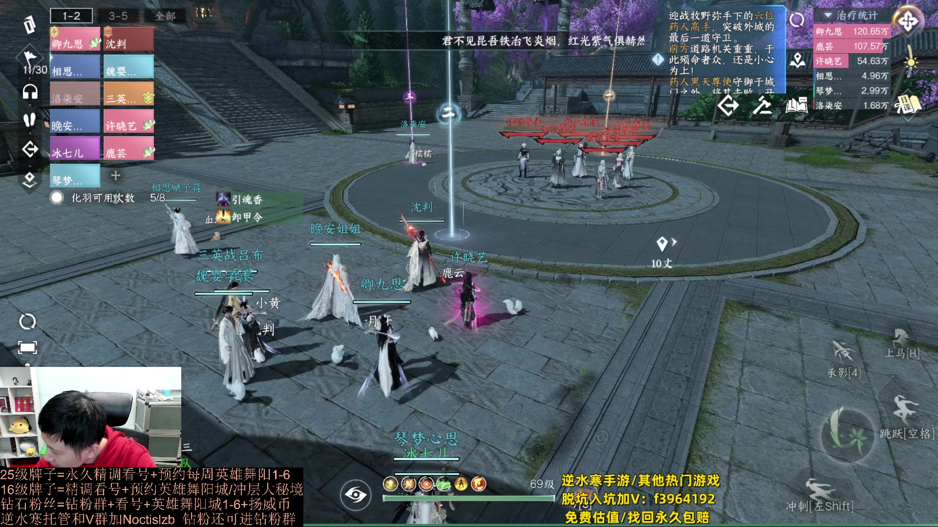 【2023-10-11 22点场】紫灵z：罗刹门：属性提升大铁白发圆梦直播间~