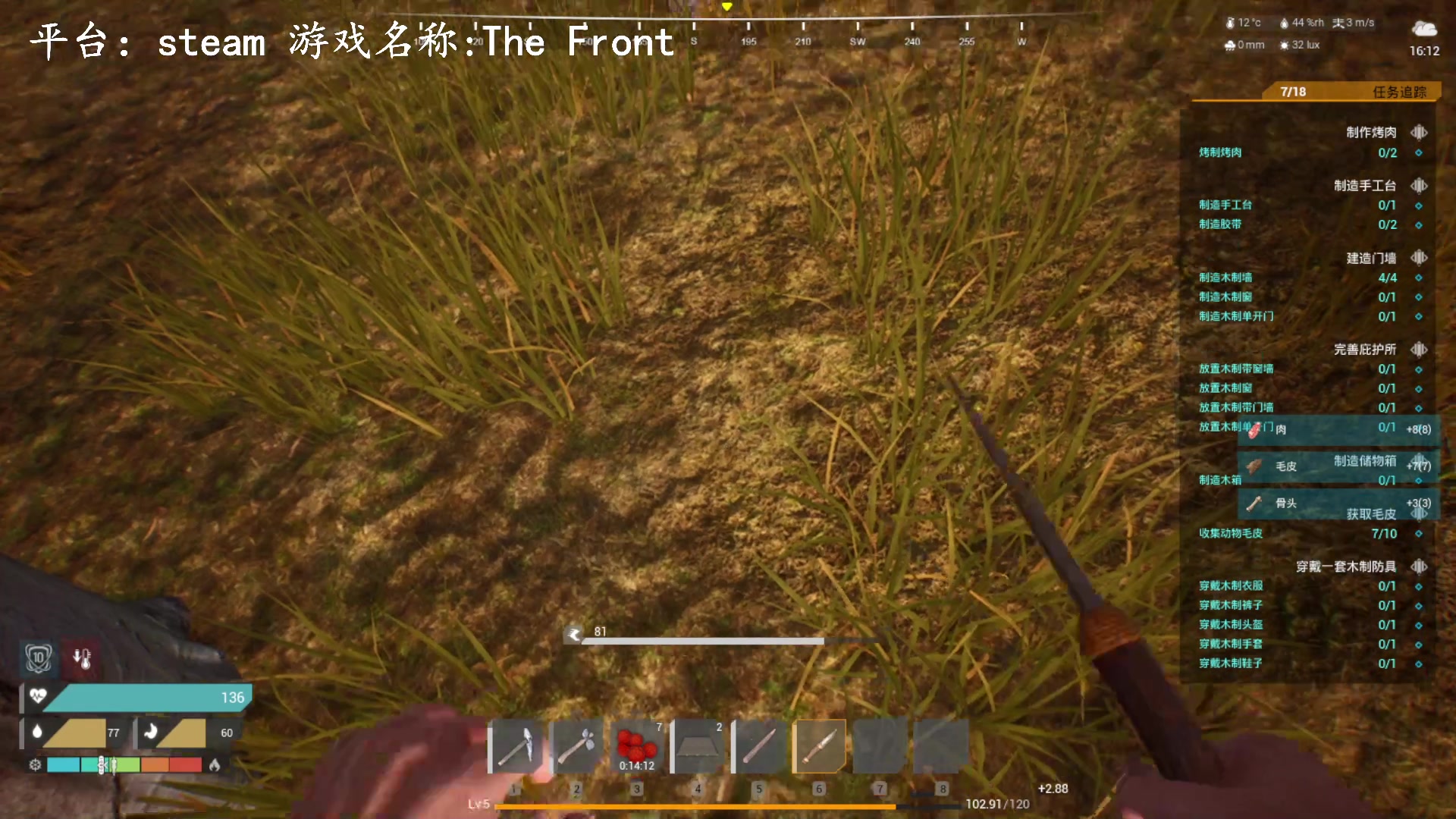 【2023-10-12 18点场】琼斯小卫：新游《The Front》来了