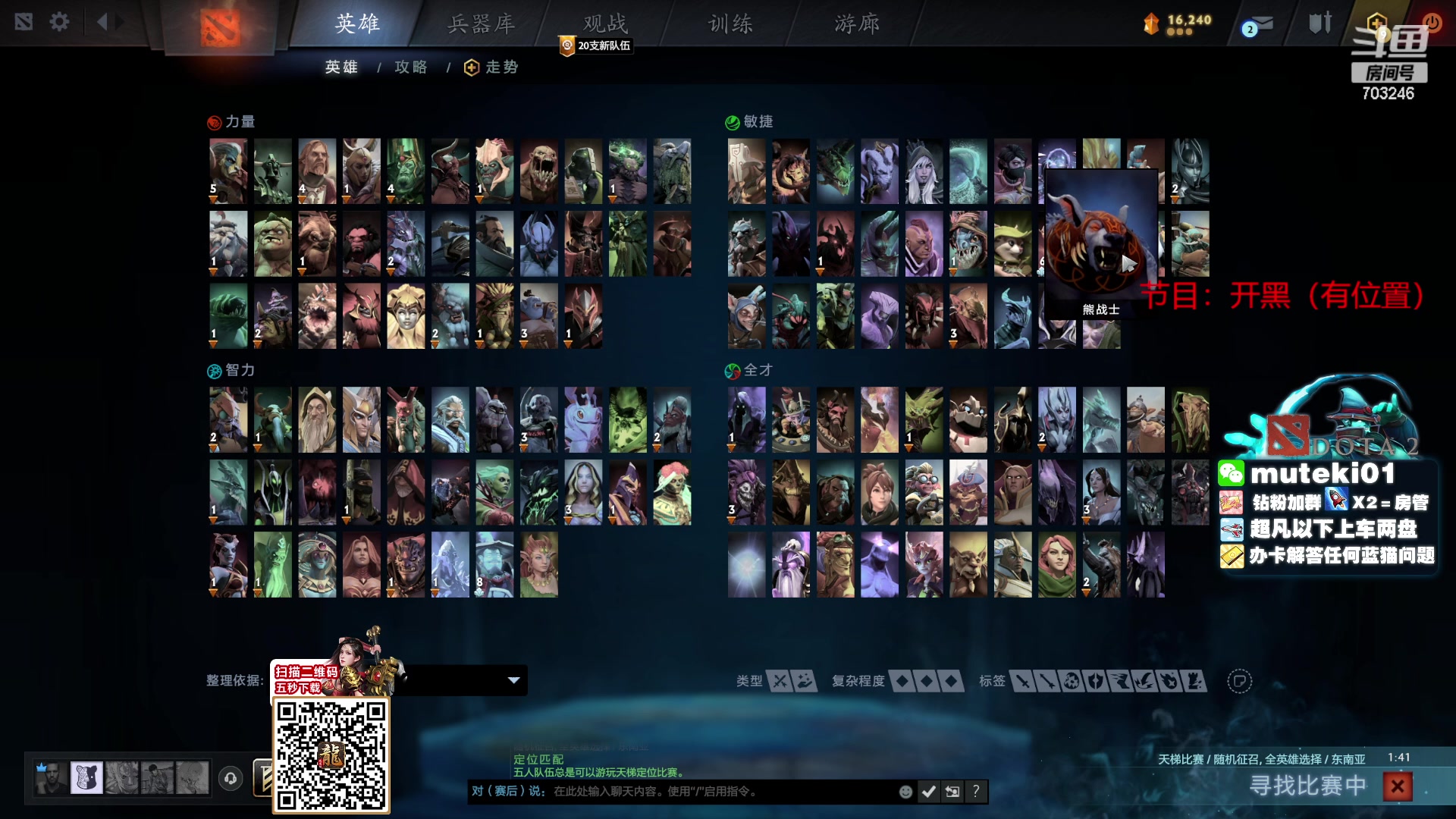 【2023-10-12 20点场】小铅笔HB：蓝猫王的直播间