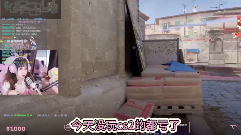 【小樱】cs2搞笑之迈克尔杰克逊