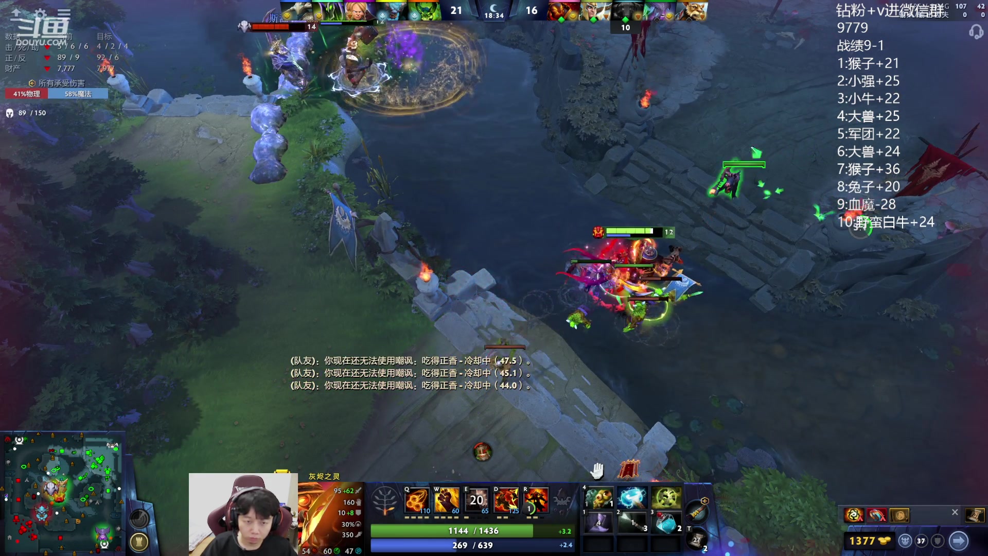 【2023-10-12 19点场】艾斯yoona：yoona:全力以赴冲分！