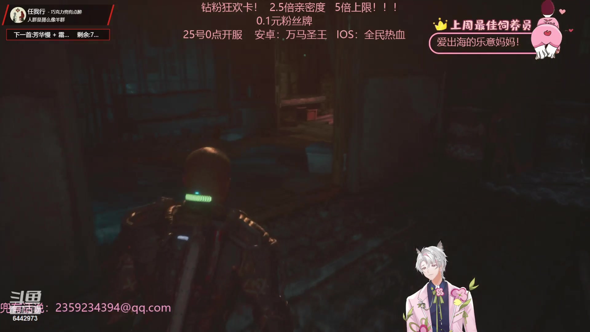 【2023-10-12 00点场】Tony托公子：第一天直播！！新人主播！！真开心！！