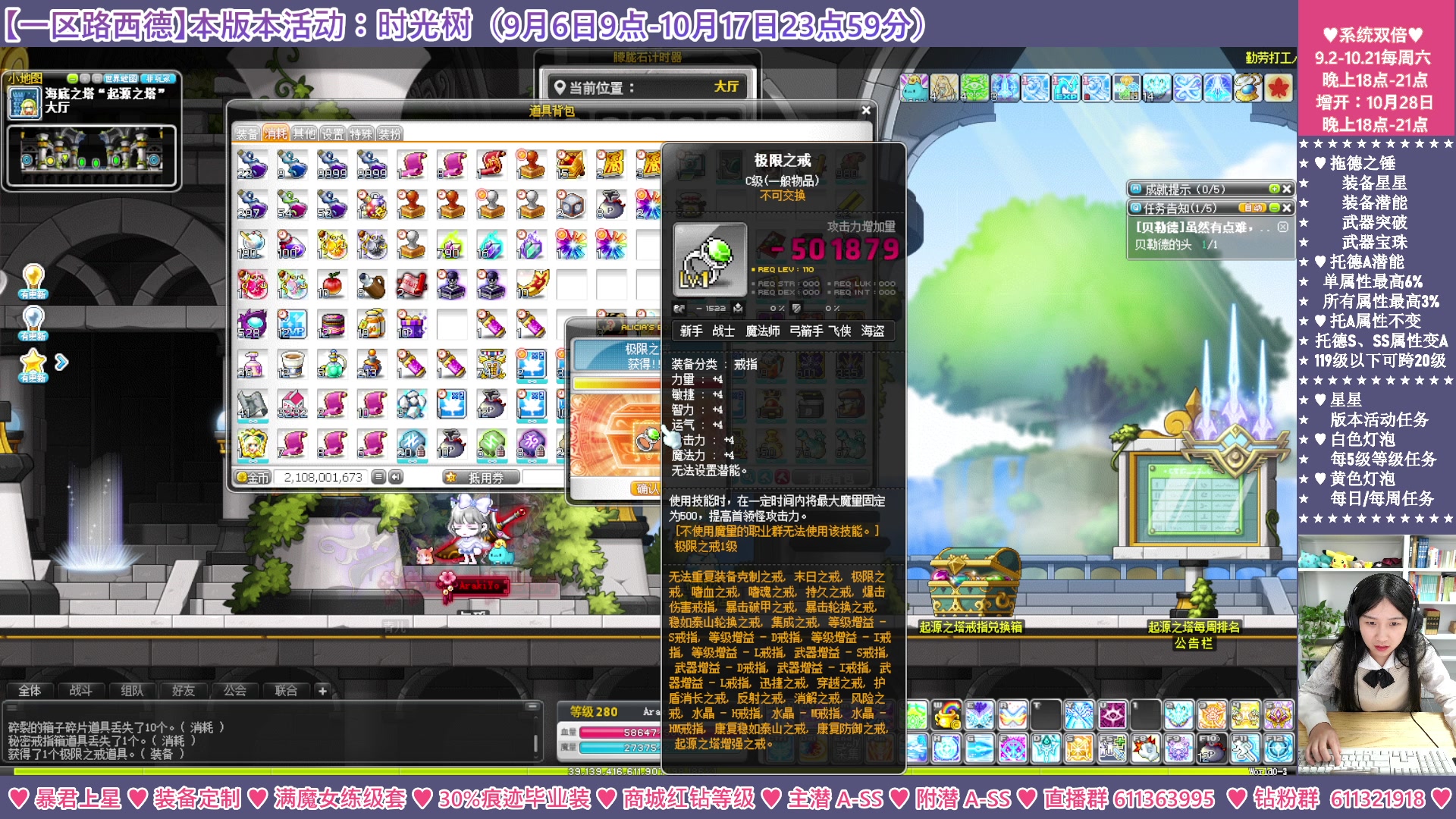 【2023-10-12 07点场】顾青ArakiYoko：【活动9.6-10.17】时光树