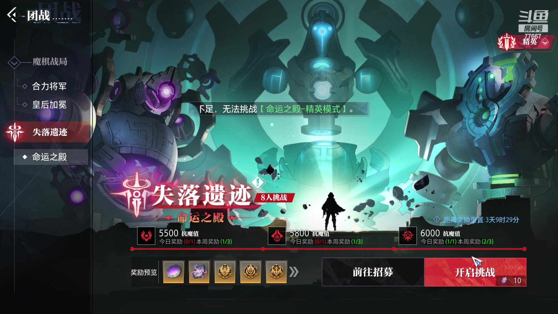 【2023-10-12 19点场】北笙：我肥来啦~想我了吗