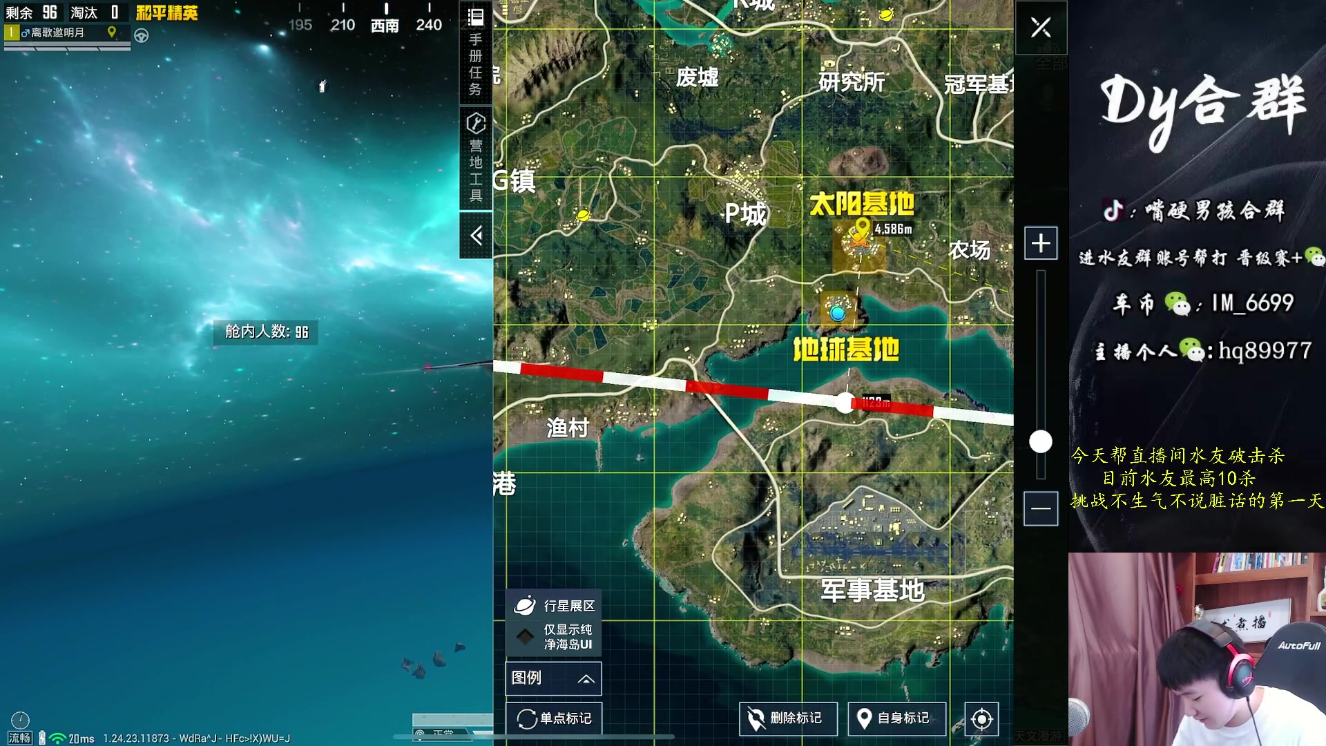 【2023-10-12 09点场】Dy合群：【斗鱼单四最高击杀拥有者】