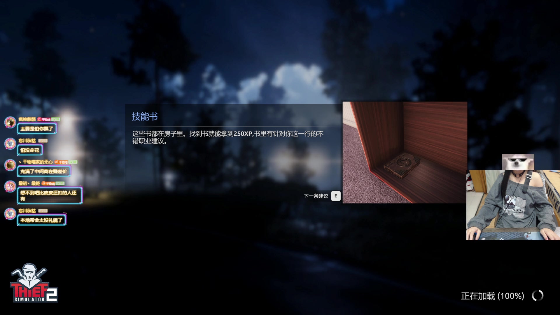 【2023-10-11 21点场】丶干物喵：干物喵❤关爱咸鱼少女