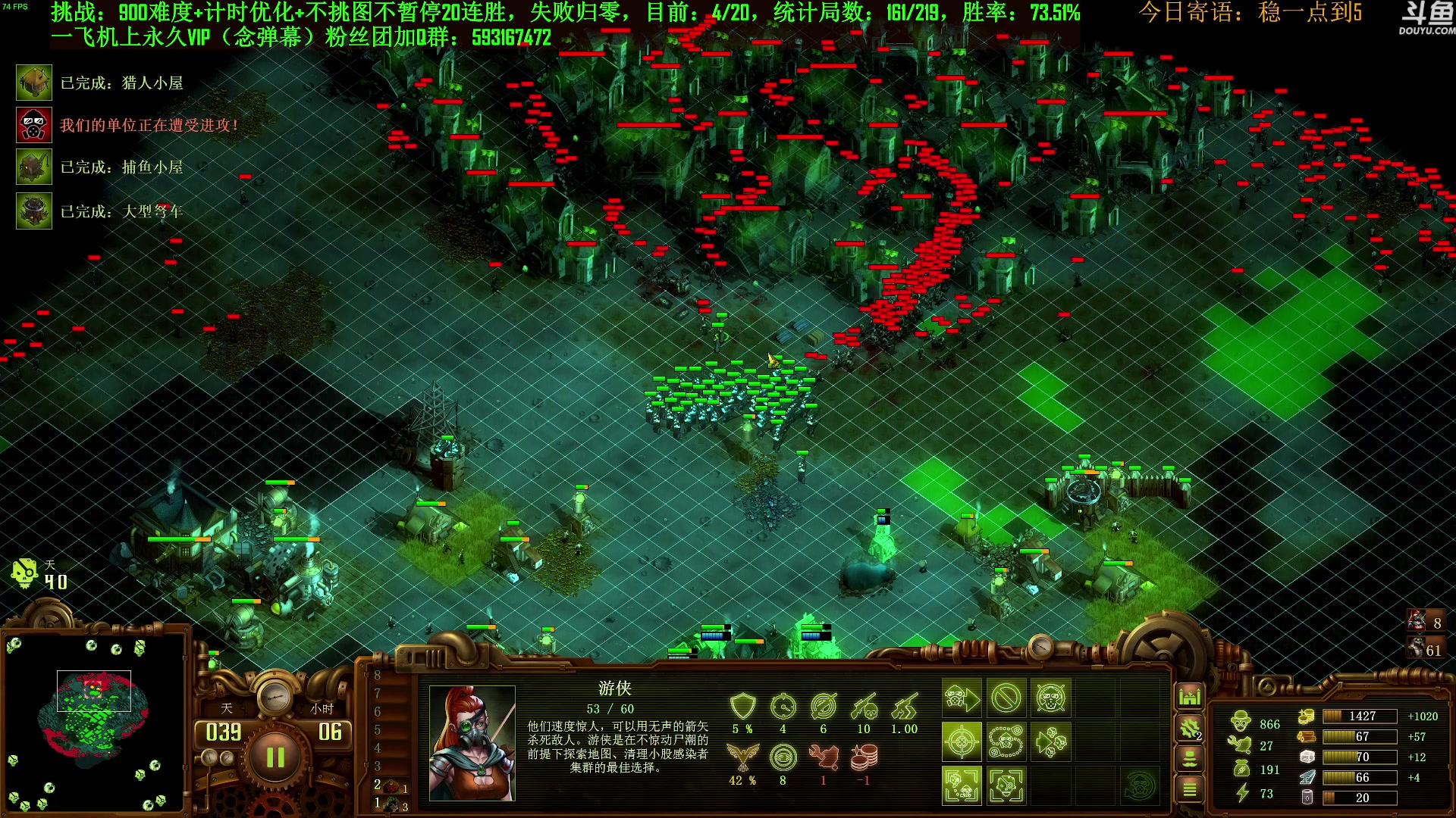 【2023-10-12 12点场】普通人陡壁：挑战：亿万僵尸20连胜day104