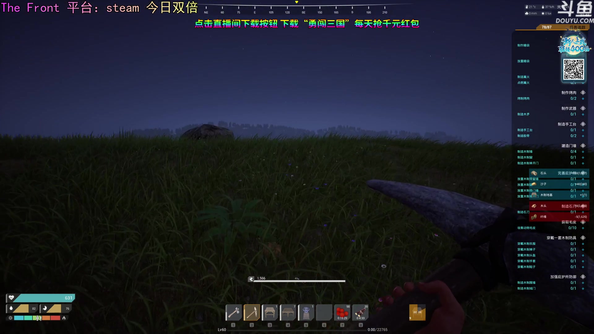 【2023-10-12 14点场】荣耀洋洋：【洋洋】今日双倍！