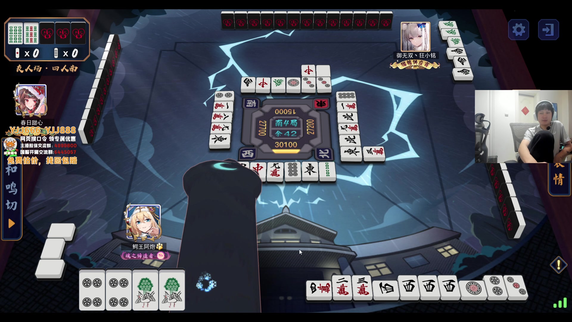 【2023-10-12 02点场】yjjimpaopao：8点ASE-DRG 来吧