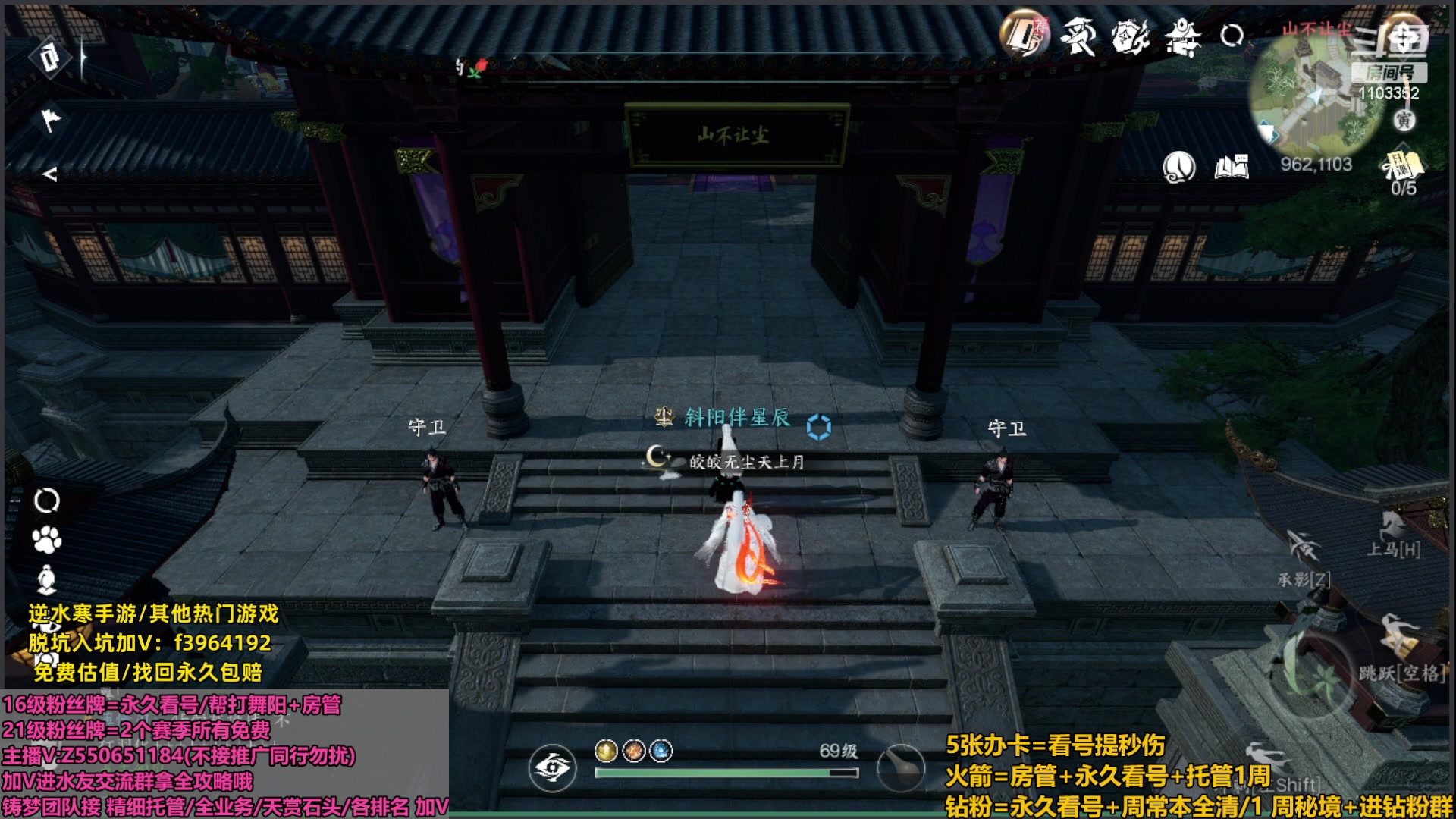 【2023-10-12 17点场】zz喷火龙：看号提伤/天赏石/H副本/缉盗/日常