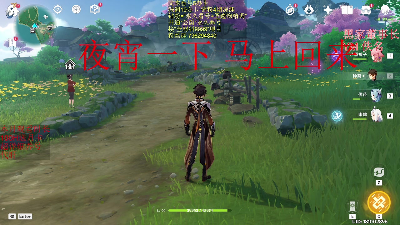 【2023-10-06 22点场】刻晴天下第一优雅：12层1卡。假日全程陪伴