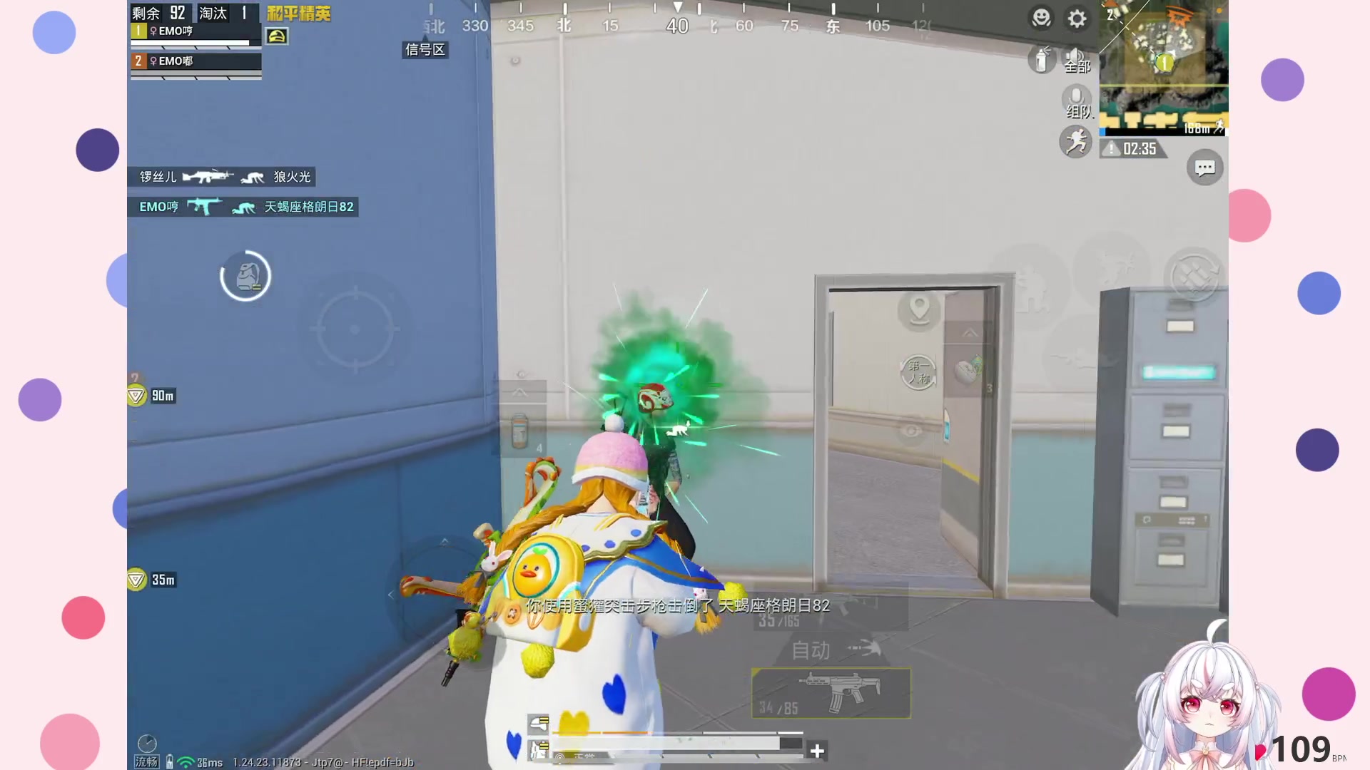 【2023-10-11 23点场】小猪哼x：精神小妹来啦