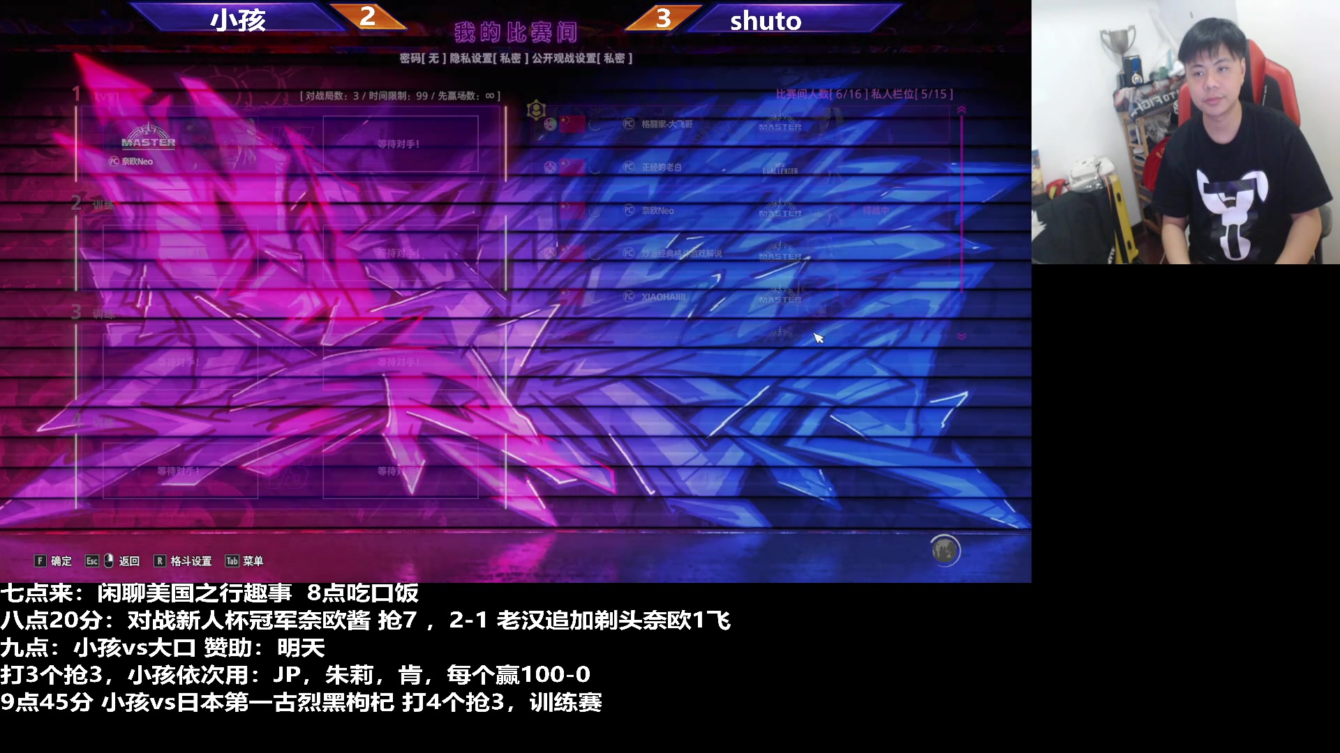 【2023-10-12 20点场】游天堂：小孩曾卓君：美国回来了