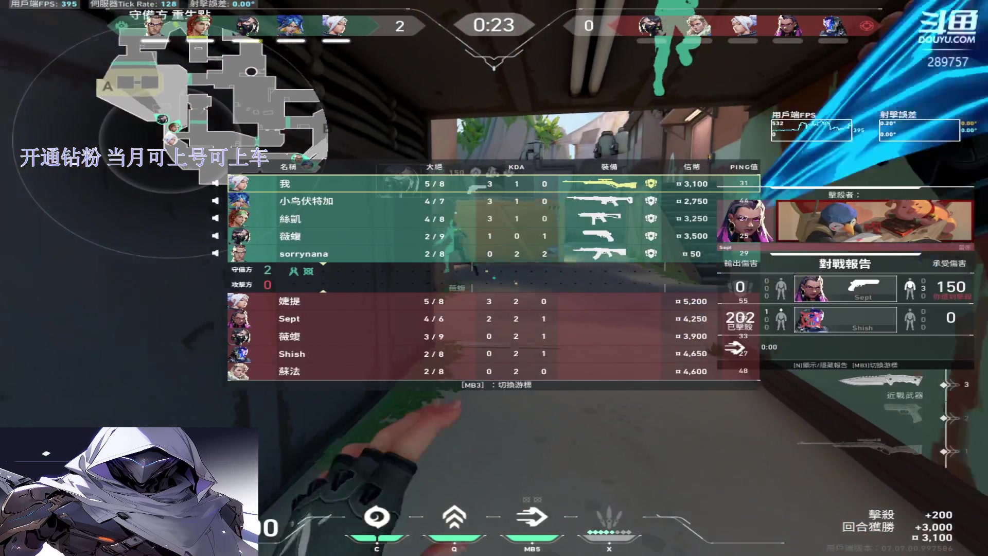 【2023-10-11 16点场】刘俊豪adc：【非常互娱】神话哥的自我修养!