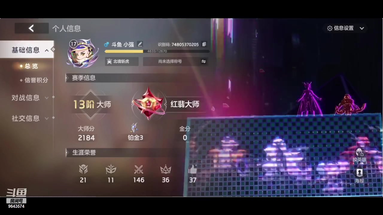 【2023-10-12 12点场】小强超爱玩：英雄的纷争开始了