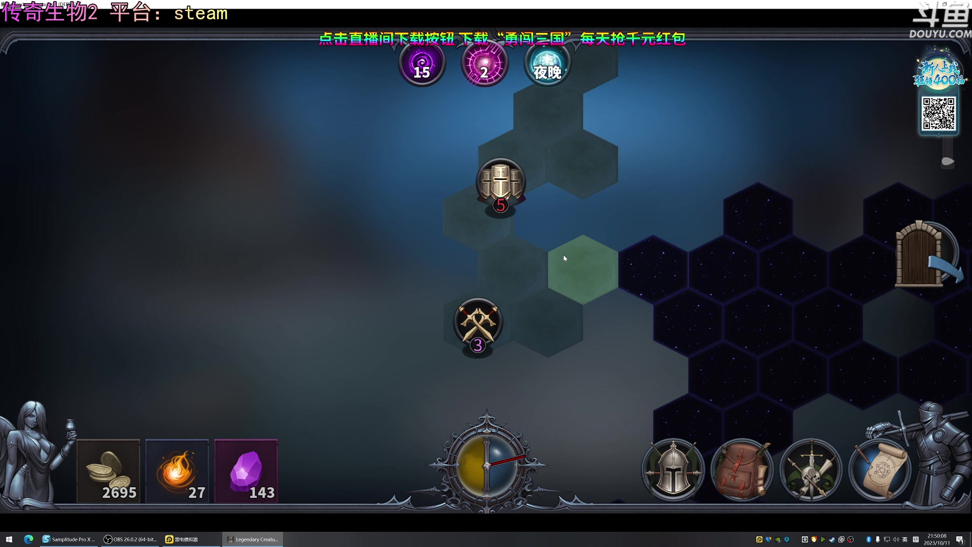 【2023-10-11 21点场】荣耀洋洋：【洋洋】小众，独立，单机游戏！