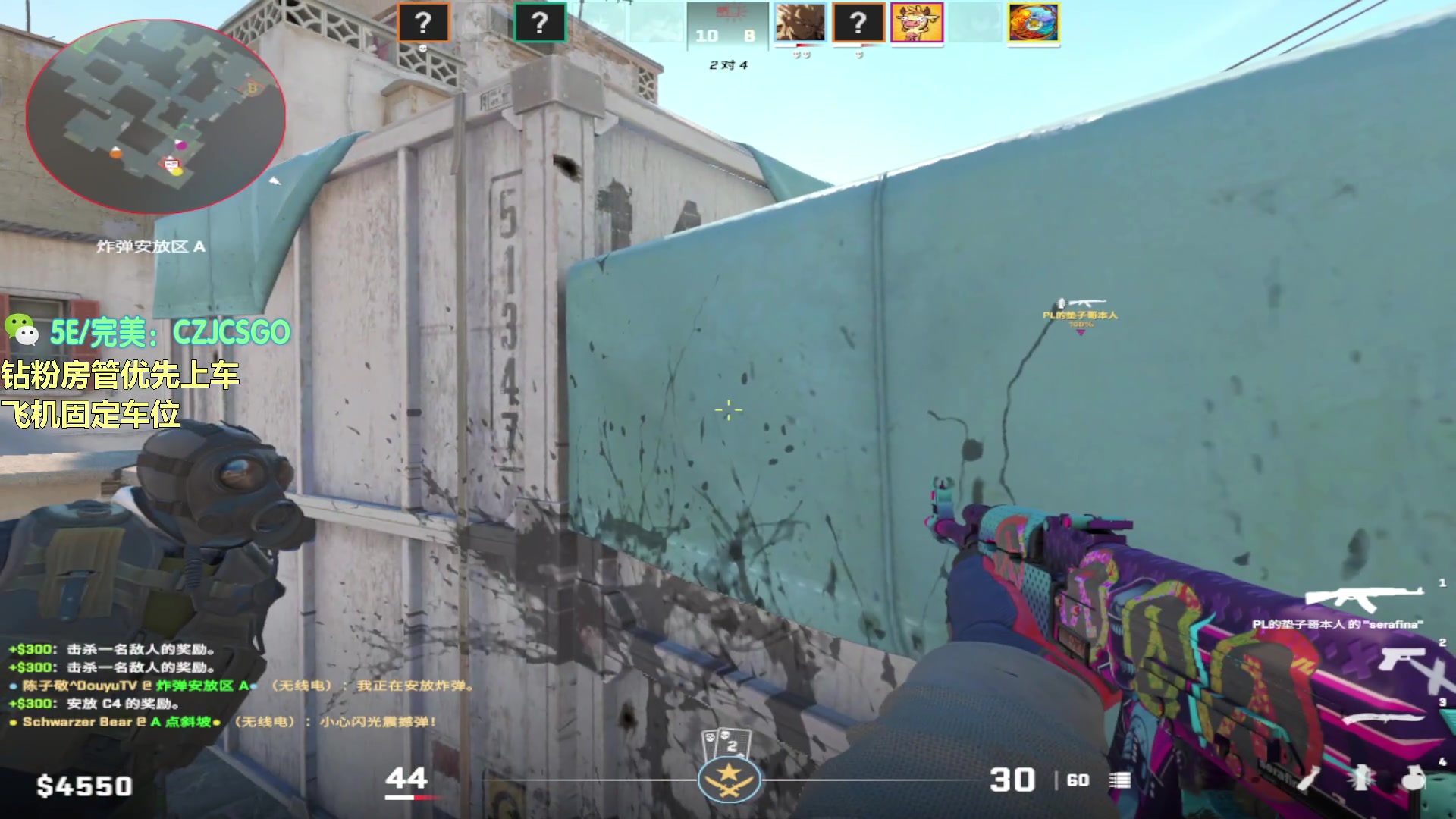 【2023-10-11 23点场】陈子敬丶：【陈子敬】完美二千分带水友上车