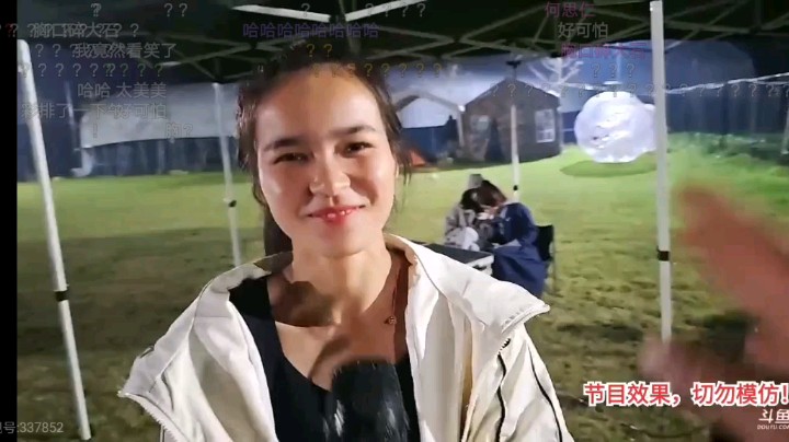 水牛表演有点费工具人