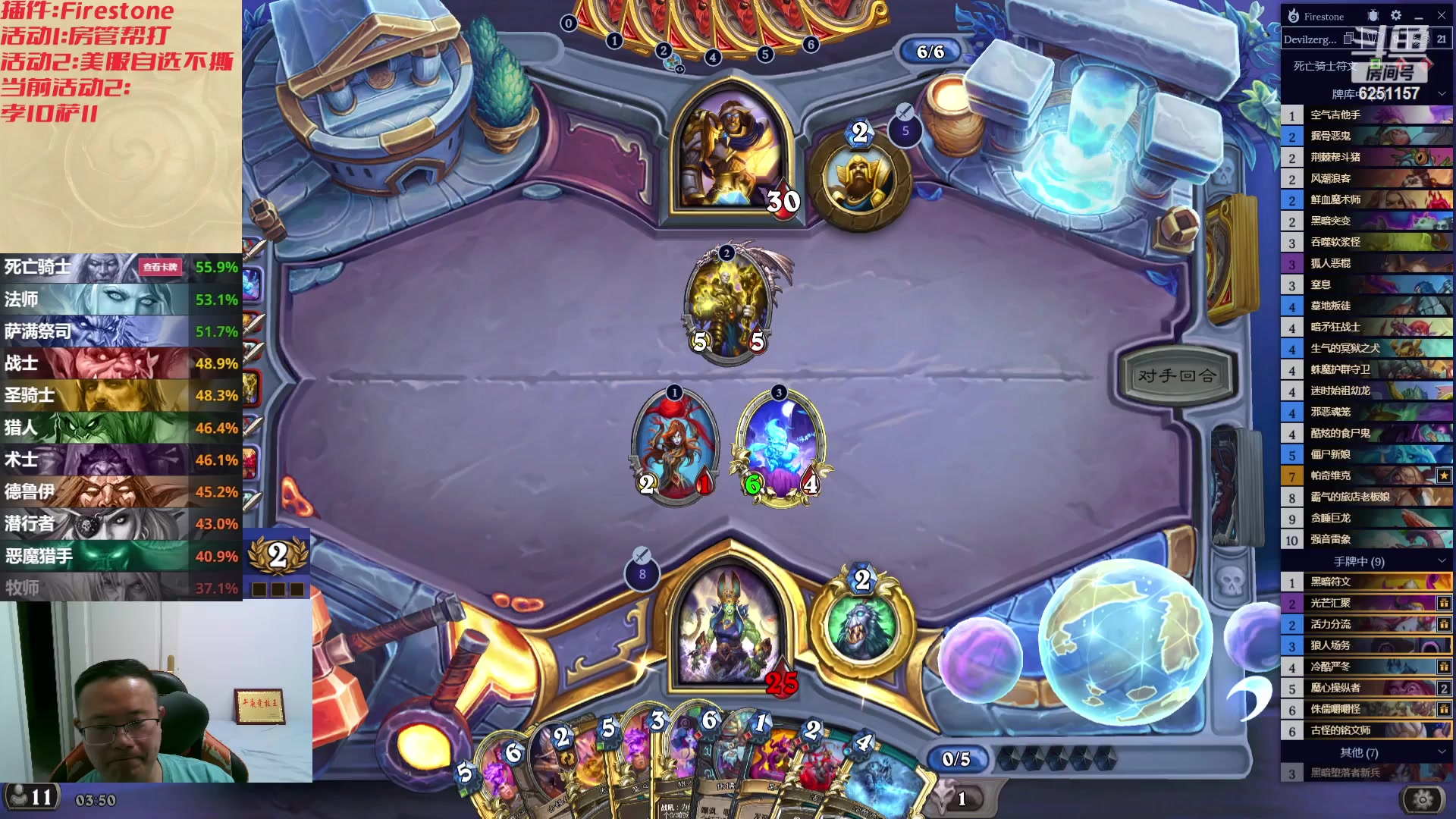 【2023-10-12 03点场】麦迪文哥：白天失望，夜里渴望